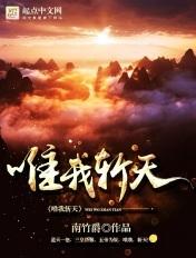 唯我刀道