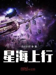 海上星酒业有限公司