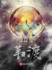 苇渡沧溟什么意思