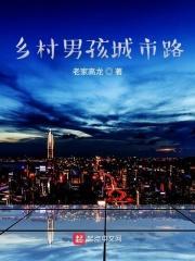 知名学霸故事