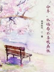 林瑞阳感情