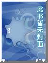 封建糟粕拼音
