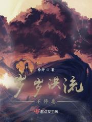残昼属性