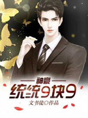 韩快爆汁小龙虾加盟