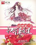 漫画家怎么说