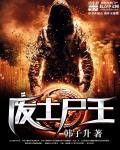 人物解锁