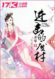 进击的巨人废柴进化