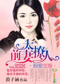 复仇的gl