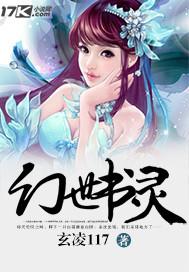 幻书 死灵