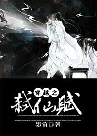重生修仙反派类