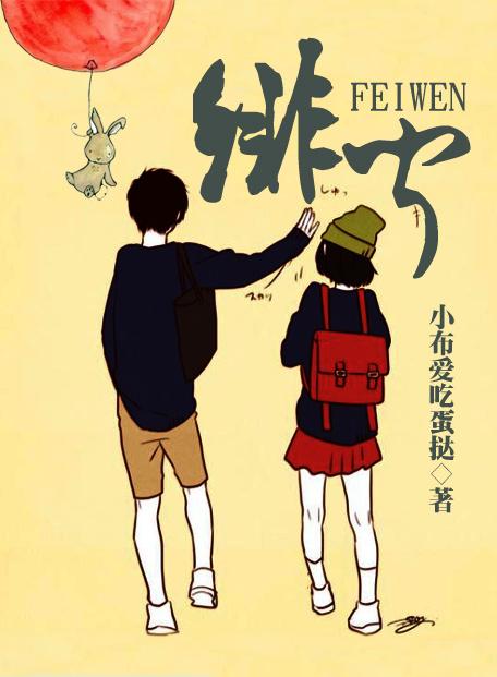 绯闻女孩英文