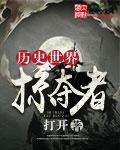掠夺帝国