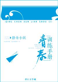 王源青春修炼手册