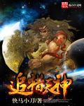 追猎模式攻略