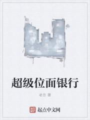 超级位面商城经营格格党