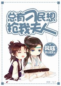 总有刁民抢超市[位面