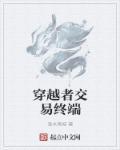 穿越手游交易所在哪里