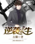 路边小卖部赚钱吗