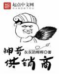 烟酒供销商