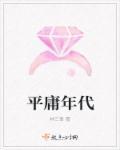 平庸是什么