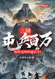 屯兵的屯什么意思