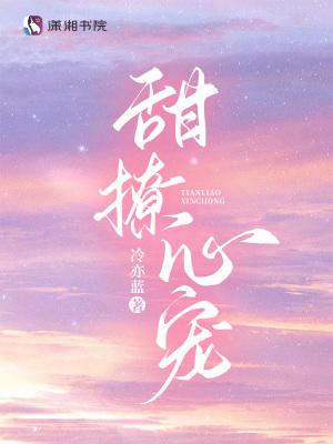 平安京蟹姬辅助