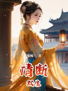 主攻穿越异世当皇帝顺便