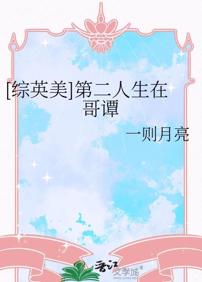 第二人生the yellow dog is