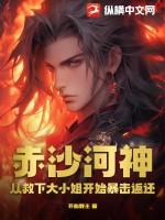 赤沙有什么好玩的地方