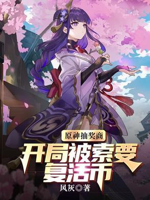 原神开局抽卡攻略