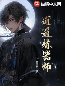 逍遥修真怎么获得炼虚丹