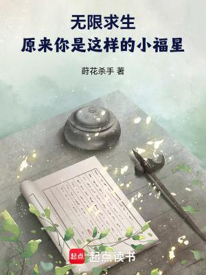 无限求生在线