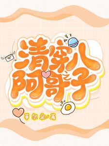 清穿cp小玉儿皇太极