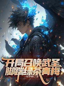 每天一个签到大礼包最新章节列表