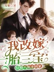 八年不结婚 怎么想的
