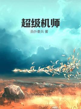 上海炫艺实业超级技师