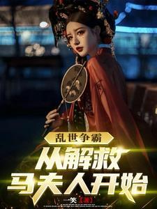 一刀砍死