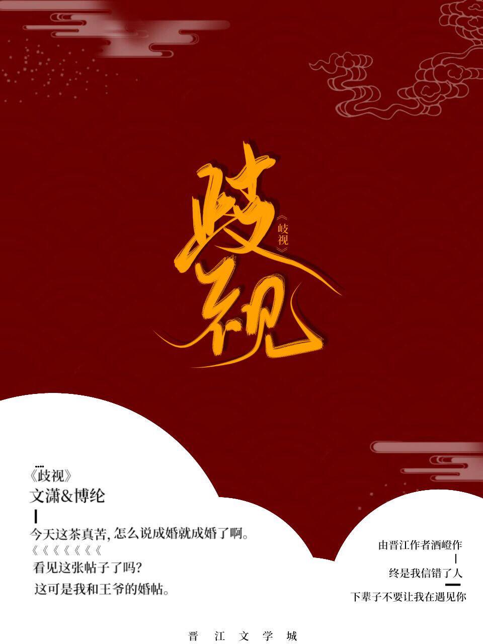 歧视女性犯法吗