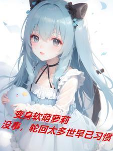 重生小丫鬟的