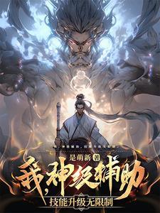 皇上要公主