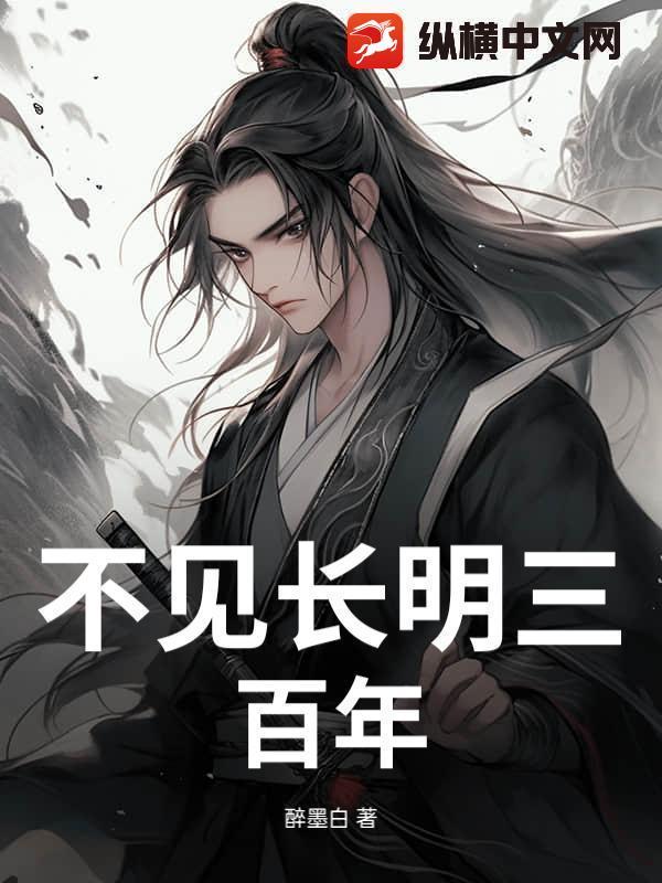 不见长恭是什么意思