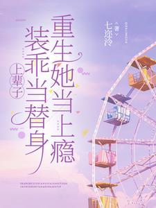 揉碎在你眼波全文免费阅读无弹窗陆将军