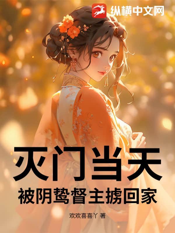 灭门 知乎