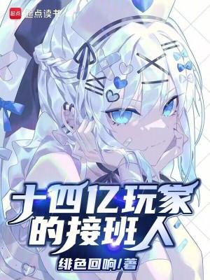 十四亿人每人给我一块钱是多少钱