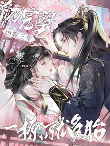 重生后皇叔