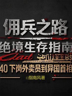 外卖小哥出国送外卖
