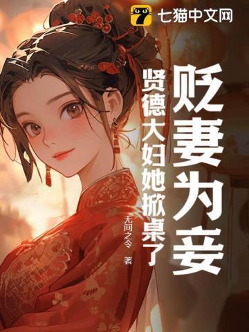 无间令电视剧
