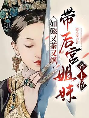 如懿好不好
