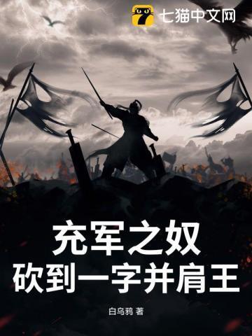 充军怎么读