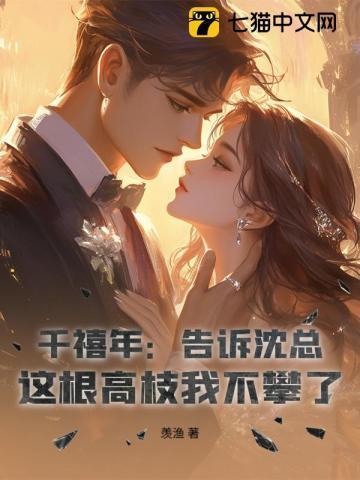 千禧年的我